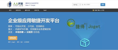 程序員接私活完全指南 策略、避坑與開源管理系統推薦